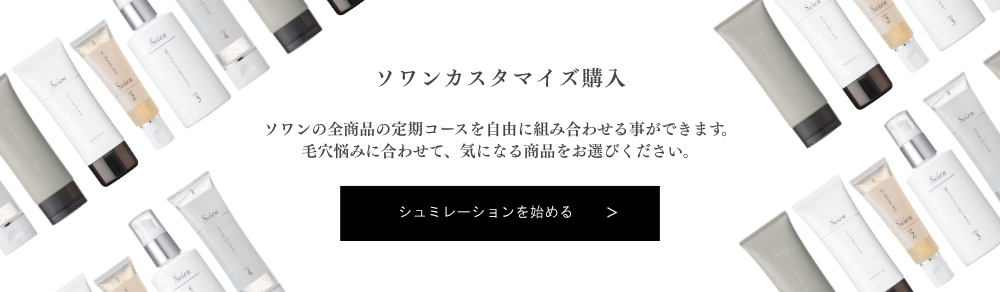 自由組み合わせ定期シュミレーション